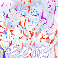キービジュアル