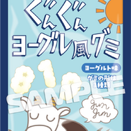 ハート ハイキュー!!︎ぐんぐんヨーグル風グミ