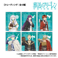 トレーディング アクリル色紙