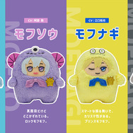 『こまどり モフモフパレード』キャラクタービジュアル