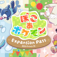 ぽこ あ ポケモン