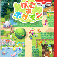 ぽこ あ ポケモン