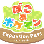 ぽこ あ ポケモン