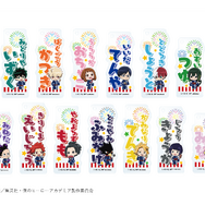 ネームキーホルダー（Aグループ全13種）