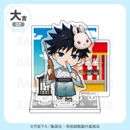 まるくじ「アニメ『呪術廻戦』5周年 浴衣清夏」大吉：アクリルジオラマ【伏黒　恵】