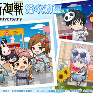 まるくじ「アニメ『呪術廻戦』5周年 浴衣清夏」