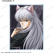 TVアニメ『幽☆遊☆白書』描き下ろし ウォーターガンバトルver. トレーディングアクリルカード（全12種）