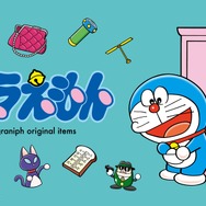 『ドラえもん』とグラニフがコラボレーション
