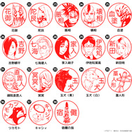呪術廻戦はんこコレクション