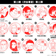 呪術廻戦はんこコレクション