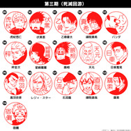 呪術廻戦はんこコレクション