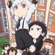 アニメ『文豪ストレイドッグスわん！2』ティザービジュアル（C）朝霧カフカ・かないねこ・春河35／ＫＡＤＯＫＡＷＡ／文豪ストレイドッグスわん！製作委員会