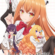 夏アニメ『才女のお世話』キービジュアル