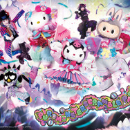 「PUROMONSTERSCRAMBLE PARTY」