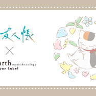 『夏目友人帳』×Japan Label