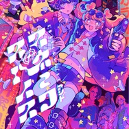 『SNAKE&SPICE』「ビビビコミック」