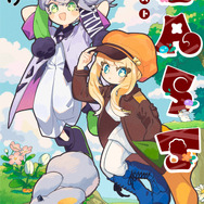 『CAST』「ビビビコミック」