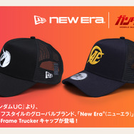 STRICT-G NEW ERA(R)『機動戦士ガンダムUC』9FORTY(TM) A-Frame Trucker