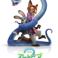 『ズートピア２』ティザービジュアル