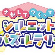 「アイドリッシュセブン in NAMJATOWN ～11th Anniversary Festival～」