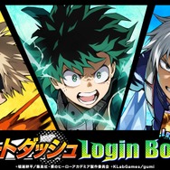 『僕のヒーローアカデミア UNITED SURVIVAL』(C)堀越耕平／集英社・僕のヒーローアカデミア製作委員会 (C)KLabGames／gumi