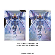 「ガンダムカードゲーム 1st Anniversary Set [PB03]」
