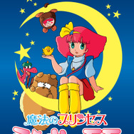 『魔法のプリンセスミンキーモモ』（C）ASHI PRODUCTIONS 1982