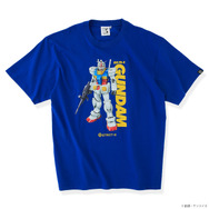 ガンダム（ブルー）