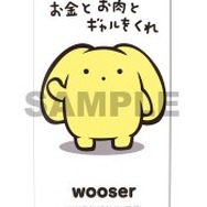 iPhoneケース（C）Project wooser