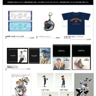 「機動警察パトレイバー EZY File 2 公開記念POP-UPショップ 新宿」販売商品