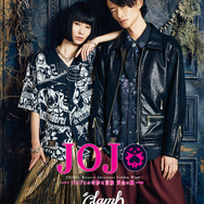 glamb×アニメ『ジョジョの奇妙な冒険 黄金の風』第五弾