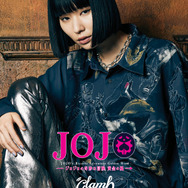 glamb×アニメ『ジョジョの奇妙な冒険 黄金の風』第五弾