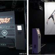 【体験展示】ガチレシーブバトル!