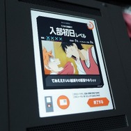 【体験展示】ガチレシーブバトル!