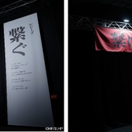 【ビジュアル展示】
