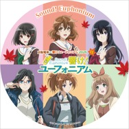記念ヘッドマーク (イメージ)