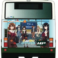 ラッピングバス・背面(イメージ)