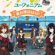 舞台探訪MAP(イメージ)