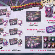 PUROMONSTERSCRAMBLE_LABUBU
