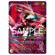 【抽選販売】ONEPIECEカードゲーム 4th Anniversary Set