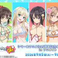 TVアニメ『僕は友達が少ない』15周年記念オンリーショップ inアニメイトの開催が決定