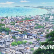 名古屋鉄道、小田和正のオリジナル楽曲「この街」を題材としたアニメーションムービー公開