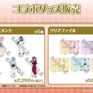 コラボグッズ