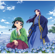 アニメ『薬屋のひとりごと』×茨城県コラボアイテム