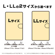 リムル＝テンペスト 手帳型スマホケース