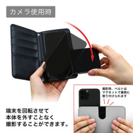 リムル＝テンペスト 手帳型スマホケース