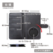 リムル＝テンペスト 手帳型スマホケース