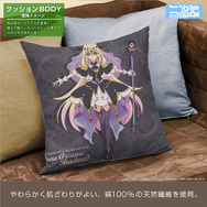 キュアアルカナ・シャドウ 両面プリントクッションカバー