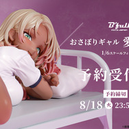 おさぼりギャル 愛沢りさ 1/6スケール塗装済み完成品フィギュア