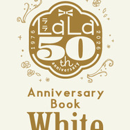 『LaLaDX』2026年9月号ふろく『LaLa創刊50周年 Anniversary Book 白』